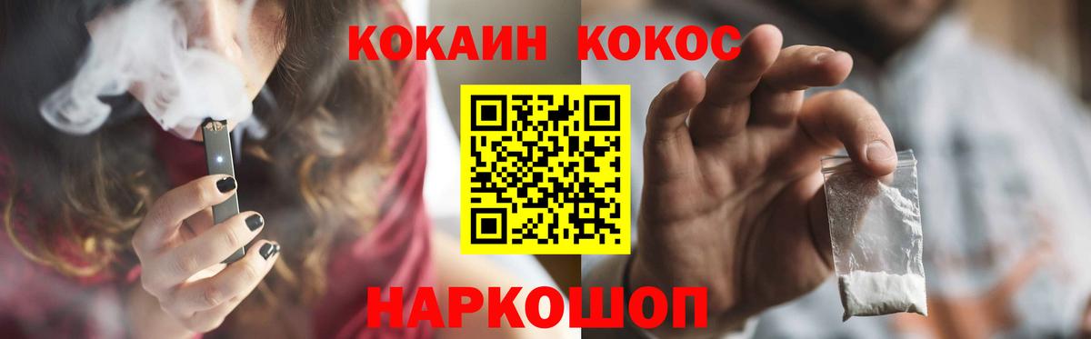 Бутират Геленджик