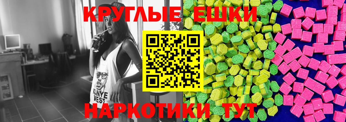 купить  сайты  Ecstasy ешки  Экстази  сайты даркнета какой сайт  Вход с VPN  ЭКСТАЗИ Cube  Геленджик 