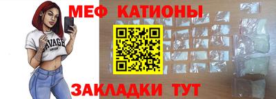 МДМА Новозыбков