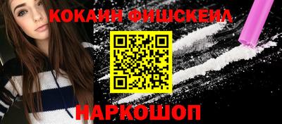 дистиллят марихуана Новокубанск