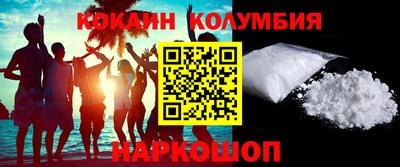 МДМА Новозыбков