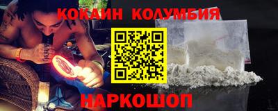 дистиллят марихуана Новокубанск