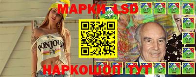 МДМА Новозыбков