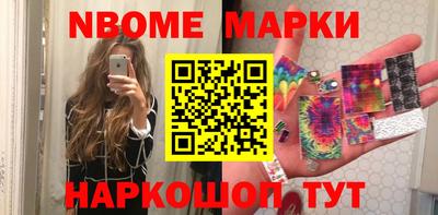 МДМА Новозыбков