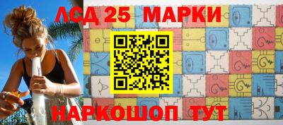 дистиллят марихуана Новокубанск