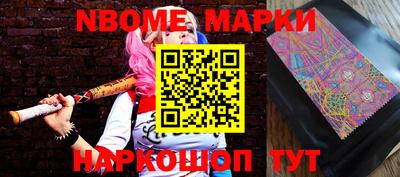 МДМА Новозыбков