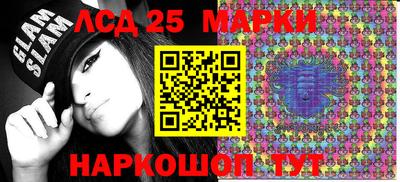 дистиллят марихуана Новокубанск