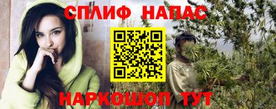 дистиллят марихуана Новокубанск