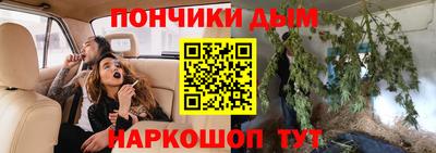 дистиллят марихуана Новокубанск