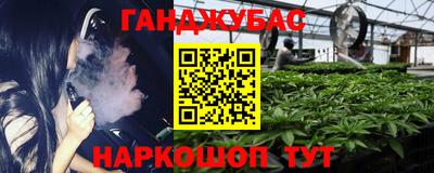 МДМА Новозыбков