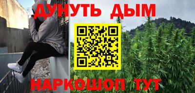 МДМА Новозыбков