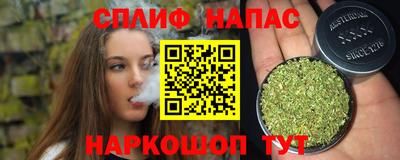 дистиллят марихуана Новокубанск