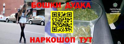 МДМА Новозыбков
