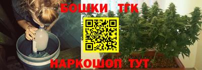 дистиллят марихуана Новокубанск