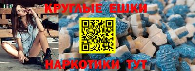 МДМА Новозыбков
