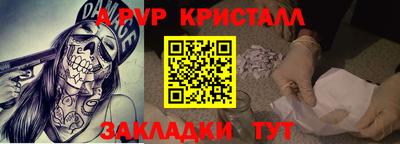 дистиллят марихуана Новокубанск