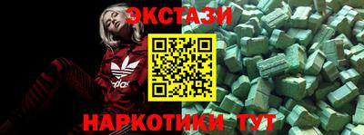 дистиллят марихуана Новокубанск