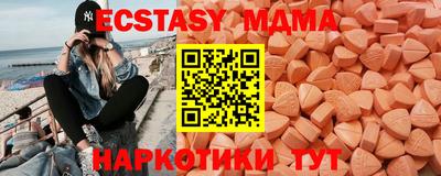 дистиллят марихуана Новокубанск