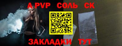МДМА Новозыбков