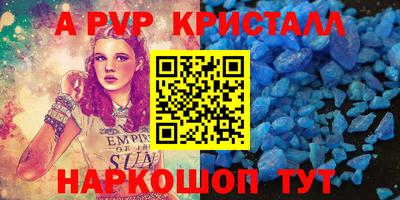 МДМА Новозыбков