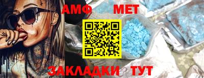 МДМА Новозыбков