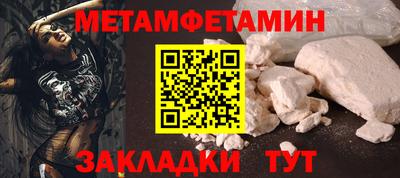 Альфа ПВП Новодвинск