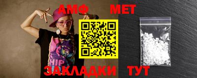 МДМА Новозыбков