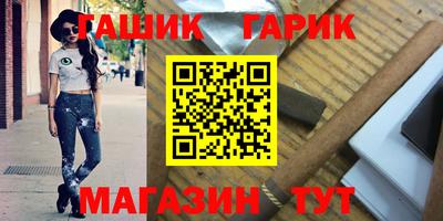 дистиллят марихуана Новокубанск