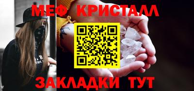 дистиллят марихуана Новокубанск