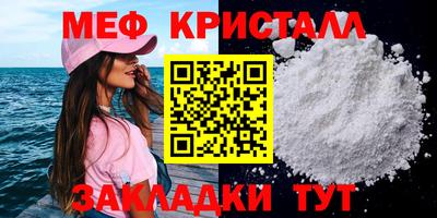 МДМА Новозыбков