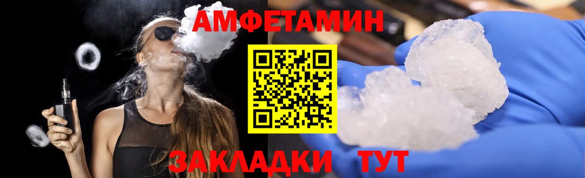 Геленджик  Первитин витя  Вход с VPN 