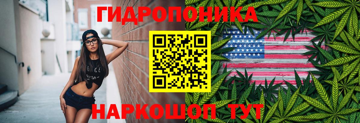 Канабис VHQ Геленджик